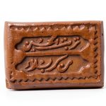 Karbala Clay Turbah S Brown Clay-0