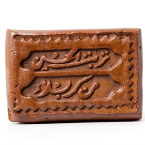 Karbala Clay Turbah S Brown Clay-0